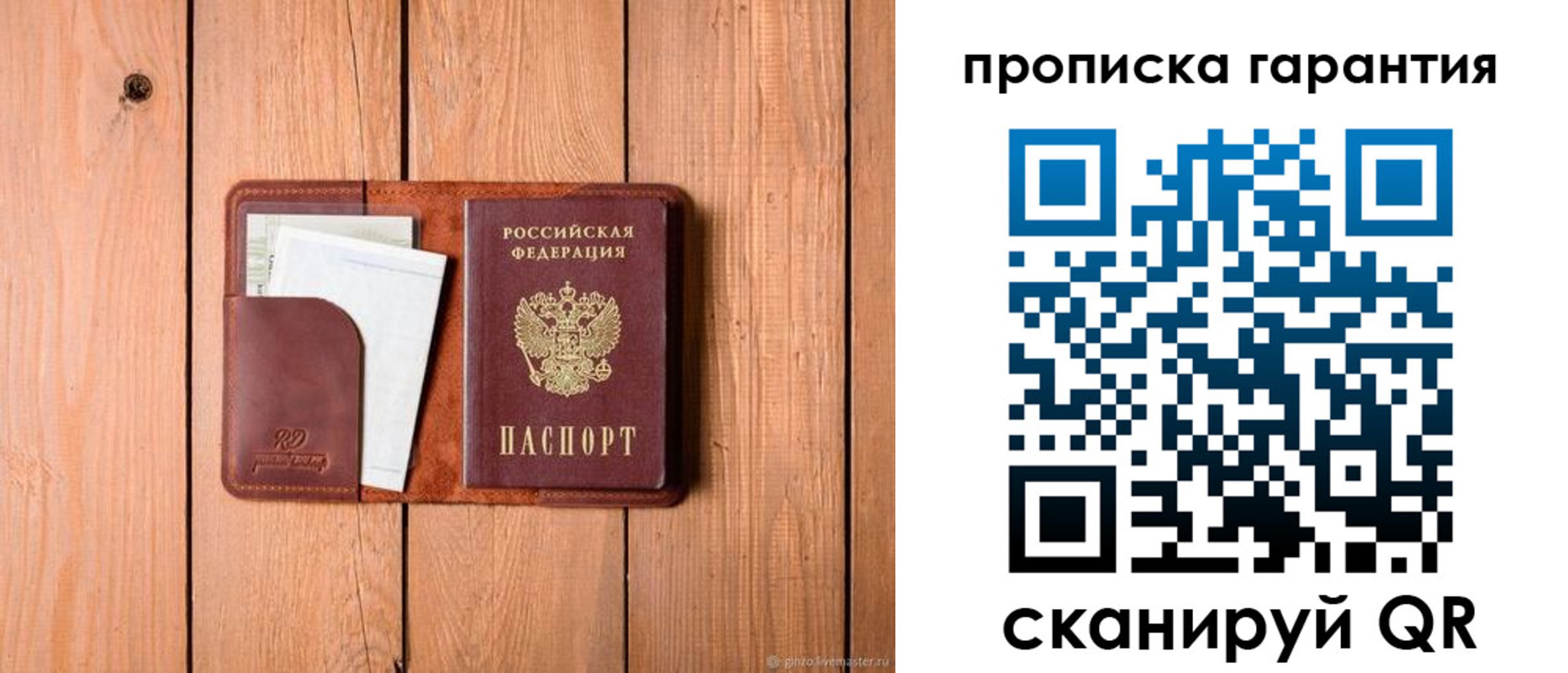 регистрация для дет. сада в Рязанской области