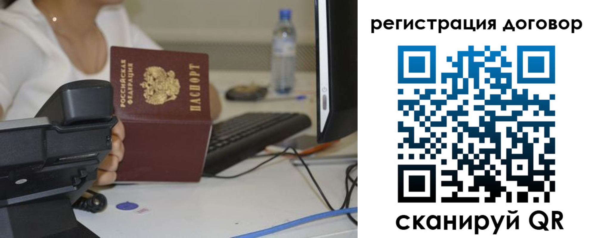 найти адрес прописки в Рязанской области