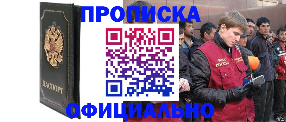 временная регистрация 2025 в Рязанской области